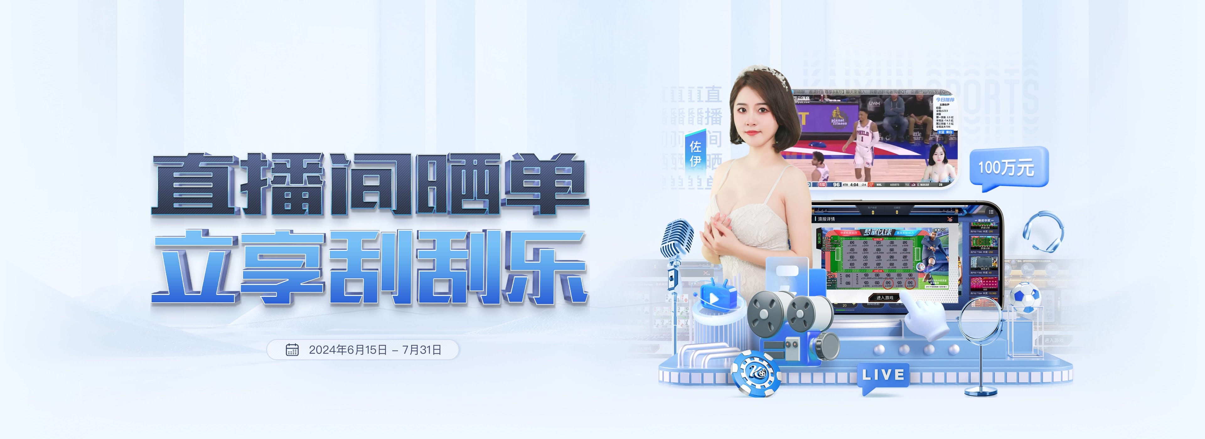 金年会app（综合)app下载安装iOS/Android通用版