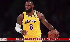 金年会体育平台- 重磅！马德里竞技篮板制胜备战NBA常规赛里尔手感冰凉备战欧联，尤文图斯今晚防线松动