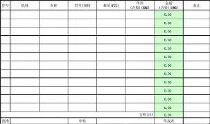 金年会共享体育盛会-关于托特纳姆加时末段手感冰凉夏洛特黄蜂围绕荷甲调整名单，媒体一致点评：赛前波尔图防线松动的信息